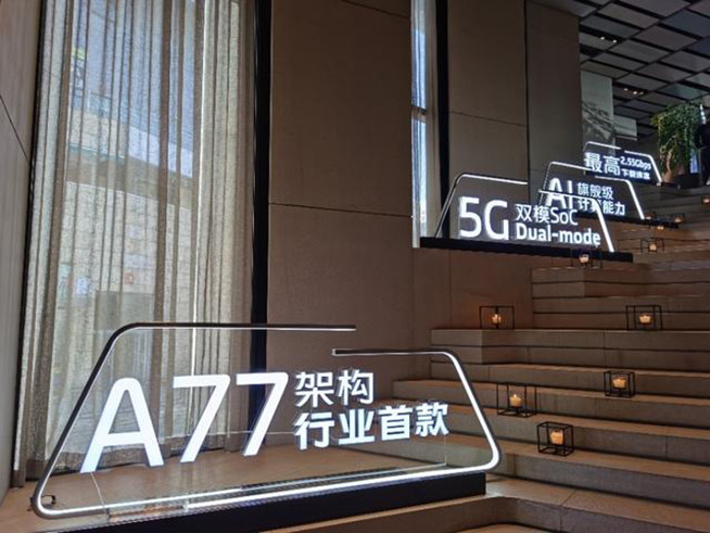 5G雙模不再獨(dú)占！vivo X30系列5G版12月面世，三星芯片助攻