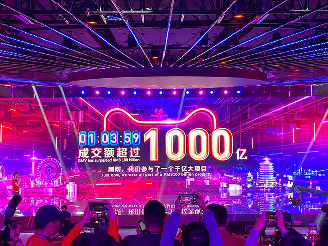 1小時(shí)3分成交額破千億，新品超百萬(wàn)款！2019天貓雙11再創(chuàng)一大波紀(jì)錄