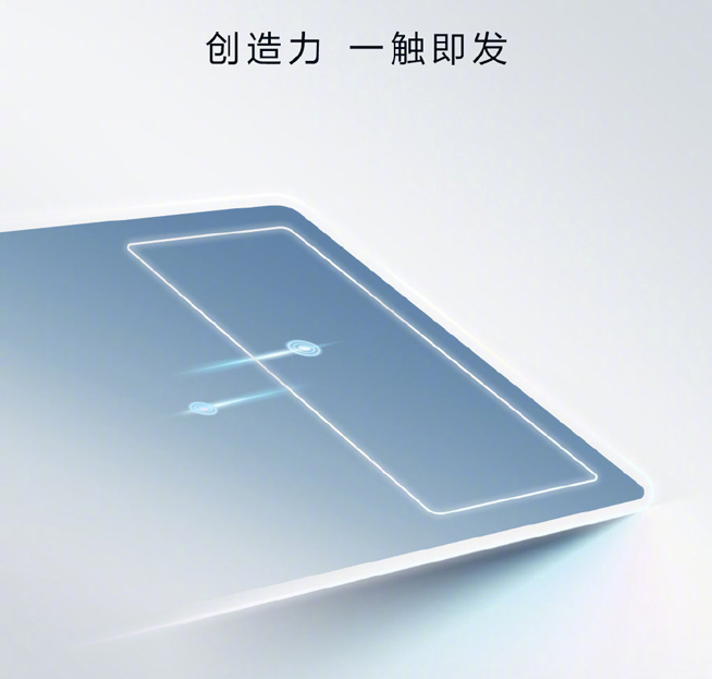 華為MatePad正式確認(rèn)：手寫筆加持 多屏協(xié)同有玄機(jī)？