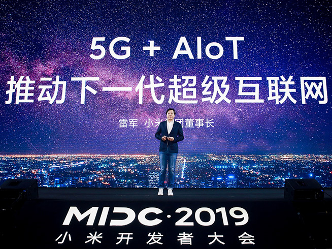 2019小米開發(fā)者大會開幕：秀各種硬核，明年推10款以上5G手機(jī)