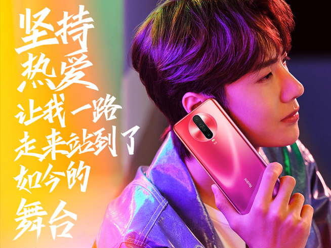 截胡友商 Redmi K30系列奪下高通雙模5G處理器首發(fā)？