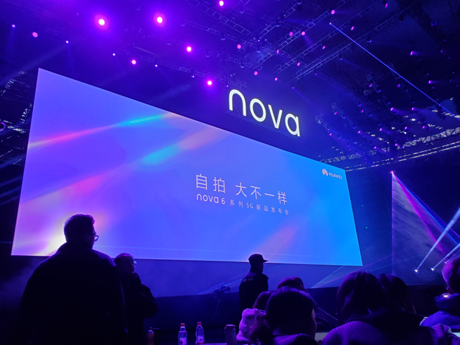 105°超廣角自拍+雙模5G！華為nova 6系列5G新品發(fā)布會直播回顧