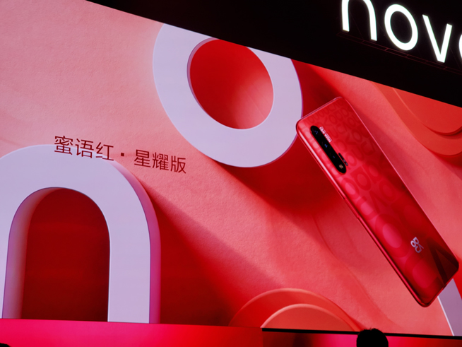 105°超廣角自拍+雙模5G！華為nova 6系列5G新品發(fā)布會直播回顧