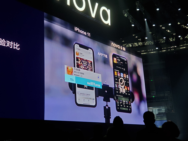 105°超廣角自拍+雙模5G！華為nova 6系列5G新品發(fā)布會直播回顧