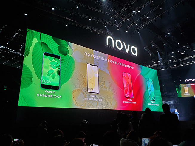 105°超廣角自拍+雙模5G！華為nova 6系列5G新品發(fā)布會直播回顧