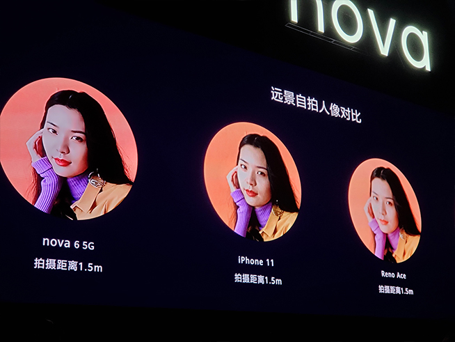 105°超廣角自拍+雙模5G！華為nova 6系列5G新品發(fā)布會直播回顧