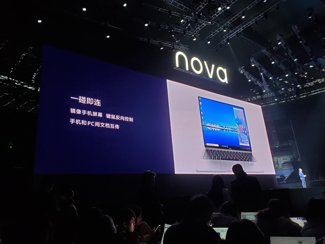 105°超廣角自拍+雙模5G！華為nova 6系列5G新品發(fā)布會直播回顧