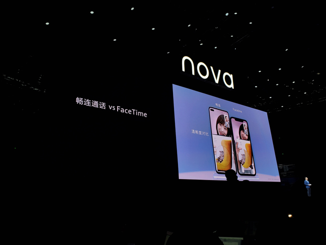 105°超廣角自拍+雙模5G！華為nova 6系列5G新品發(fā)布會直播回顧