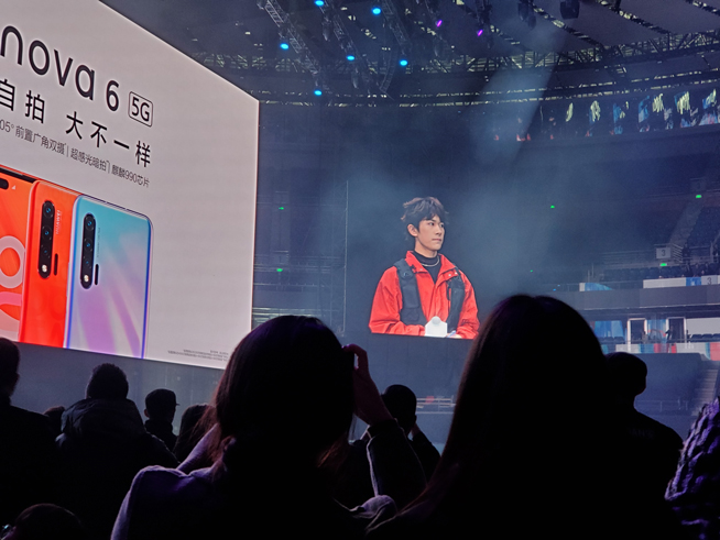 105°超廣角自拍+雙模5G！華為nova 6系列5G新品發(fā)布會直播回顧