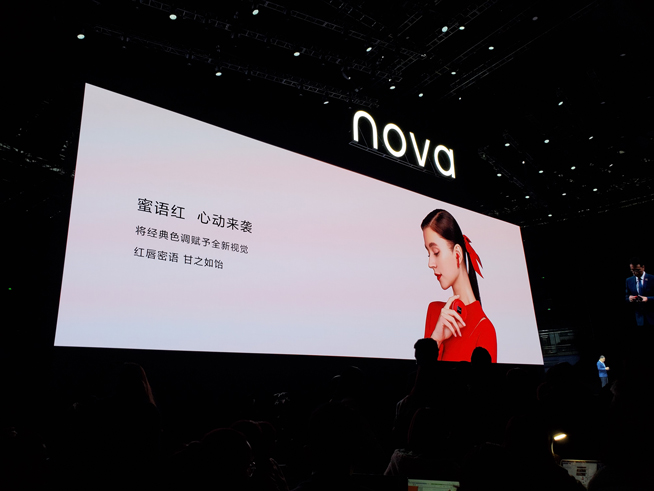 105°超廣角自拍+雙模5G！華為nova 6系列5G新品發(fā)布會直播回顧