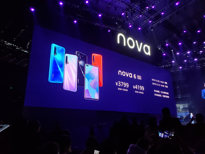 105°超廣角自拍+雙模5G！華為nova 6系列5G新品發(fā)布會直播回顧