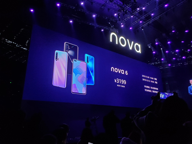 105°超廣角自拍+雙模5G！華為nova 6系列5G新品發(fā)布會直播回顧