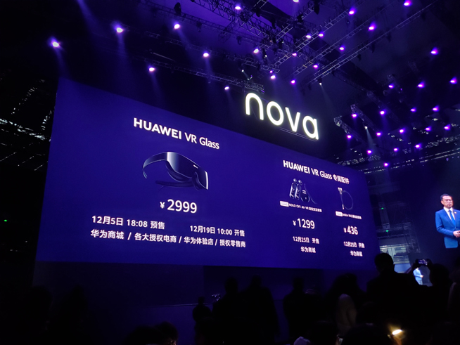 105°超廣角自拍+雙模5G！華為nova 6系列5G新品發(fā)布會直播回顧