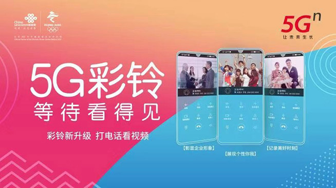 5G套餐如何選更實(shí)惠？這幾招教你精打細(xì)算