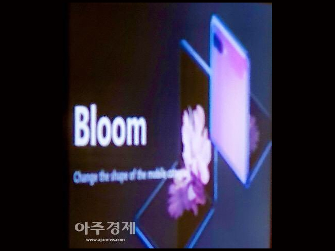 靈感源于粉餅盒？三星翻蓋折疊屏新機(jī)將命名為Galaxy Bloom