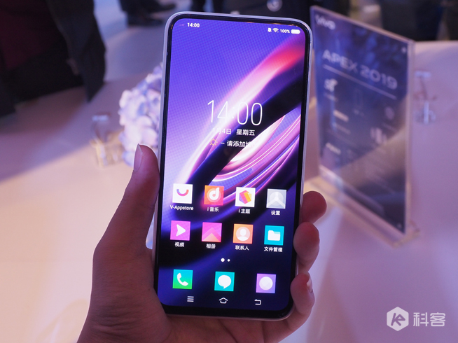 超前預(yù)熱MWC2020 vivo第三代APEX概念機(jī)又來(lái)秀技術(shù)