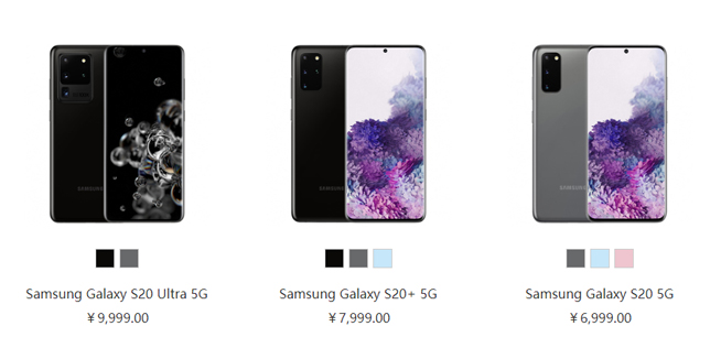 等待有點(diǎn)漫長 國行三星Galaxy S20系列3月20日才會發(fā)售