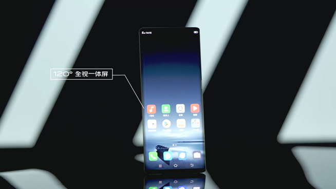 vivo APEX 2020正式發(fā)布：無孔設計、屏下前置你想要的全都有