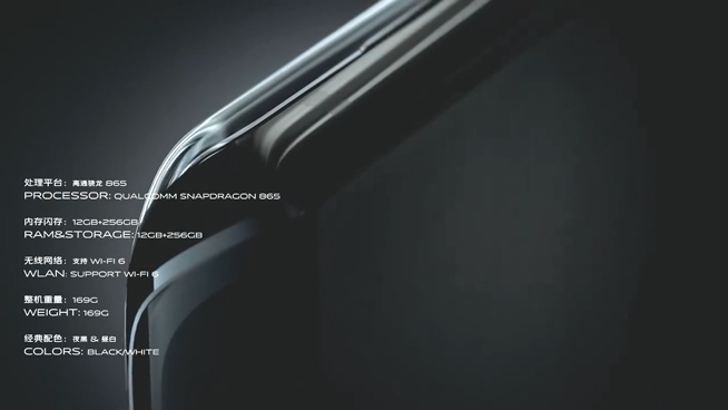 vivo APEX 2020正式發(fā)布：無孔設計、屏下前置你想要的全都有