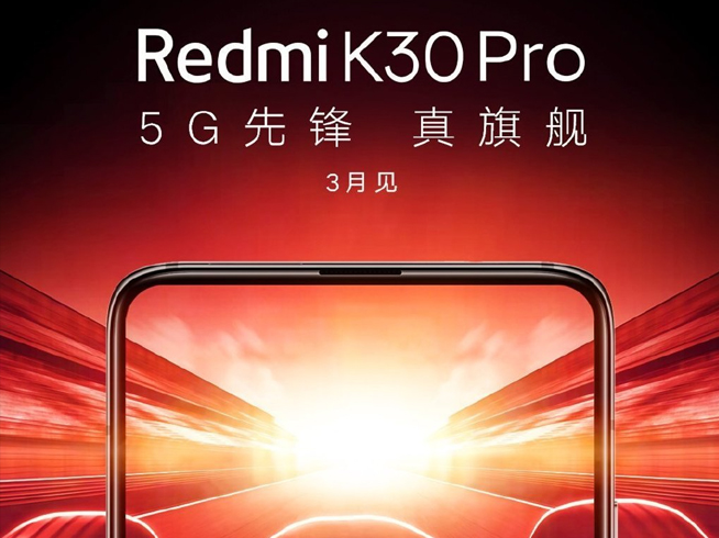 3月多款5G新機(jī)來襲：華為P40系列壓軸登場 你最期待誰？