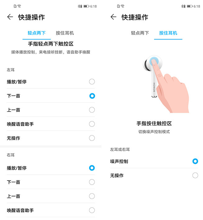 降噪媲美AirPods Pro，價(jià)錢不到一半！榮耀FlyPods 3評測
