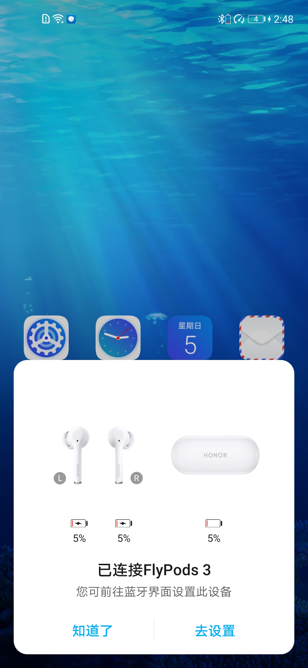 降噪媲美AirPods Pro，價(jià)錢不到一半！榮耀FlyPods 3評測