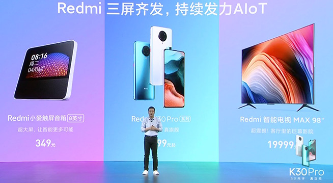 全面碾壓友商！K30 Pro領(lǐng)銜Redmi三大新品，盧偉冰回應(yīng)關(guān)鍵爭(zhēng)議
