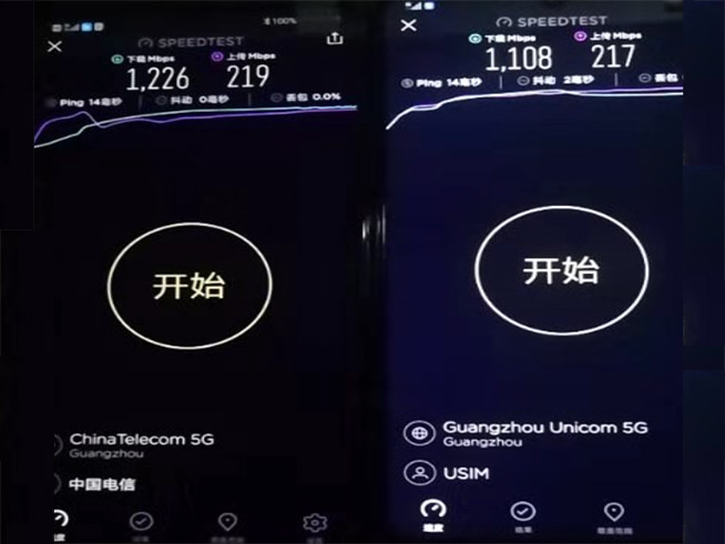 搶先！廣東聯(lián)通、電信完成全省5G SA共建共享組網(wǎng)驗證