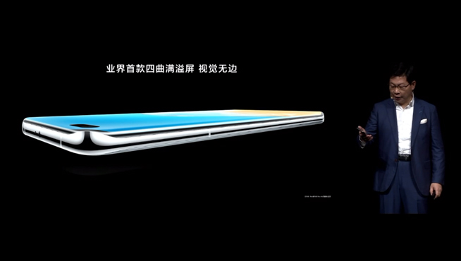 華為P40系列強(qiáng)勢登場！2020華為春季新品線上發(fā)布會
