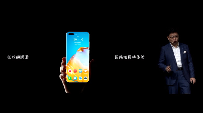 華為P40系列強(qiáng)勢登場！2020華為春季新品線上發(fā)布會