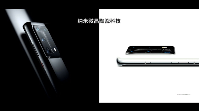 華為P40系列強(qiáng)勢登場！2020華為春季新品線上發(fā)布會