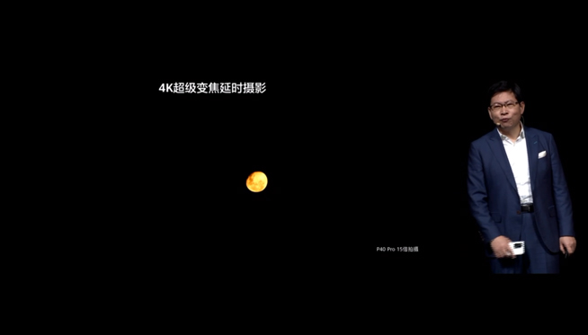 華為P40系列強(qiáng)勢登場！2020華為春季新品線上發(fā)布會
