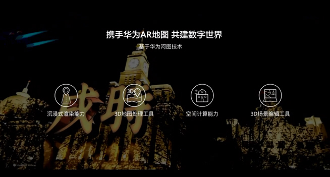 華為P40系列強(qiáng)勢登場！2020華為春季新品線上發(fā)布會