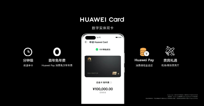 華為P40系列強(qiáng)勢登場！2020華為春季新品線上發(fā)布會