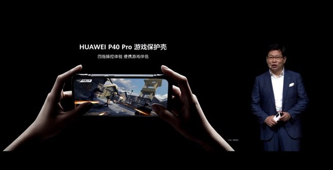華為P40系列強(qiáng)勢登場！2020華為春季新品線上發(fā)布會