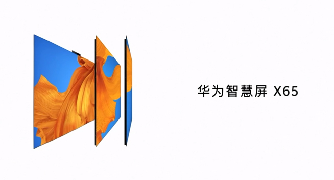 華為P40系列強(qiáng)勢登場！2020華為春季新品線上發(fā)布會