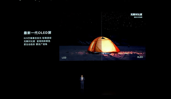 華為P40系列強(qiáng)勢登場！2020華為春季新品線上發(fā)布會