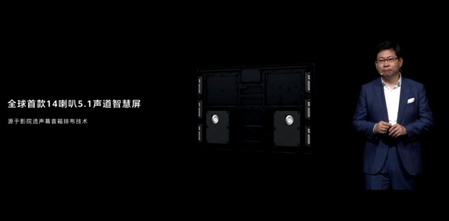 華為P40系列強(qiáng)勢登場！2020華為春季新品線上發(fā)布會