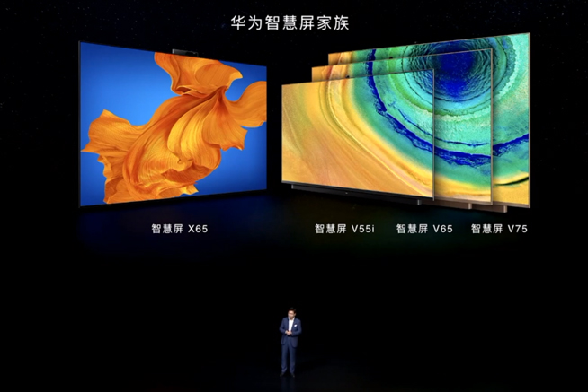 華為P40系列強(qiáng)勢登場！2020華為春季新品線上發(fā)布會