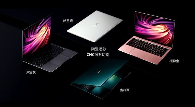 華為P40系列強(qiáng)勢登場！2020華為春季新品線上發(fā)布會