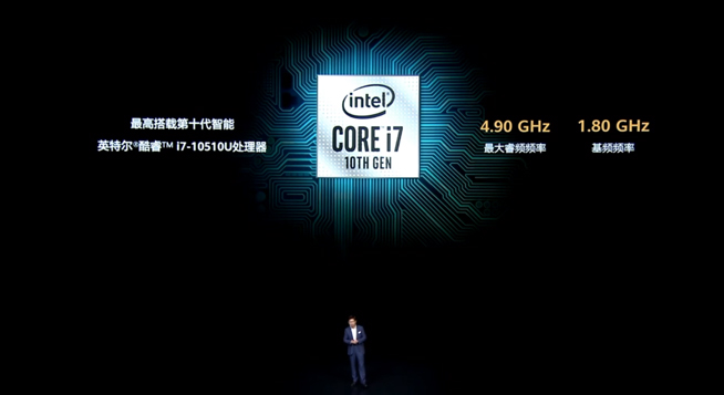 華為P40系列強(qiáng)勢登場！2020華為春季新品線上發(fā)布會