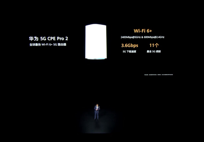 華為P40系列強(qiáng)勢登場！2020華為春季新品線上發(fā)布會