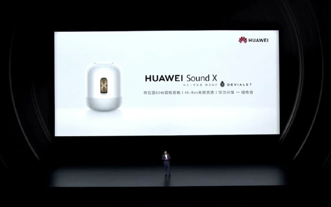 華為P40系列強(qiáng)勢登場！2020華為春季新品線上發(fā)布會