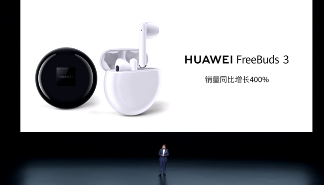 華為P40系列強(qiáng)勢登場！2020華為春季新品線上發(fā)布會