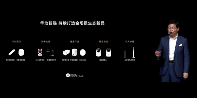 華為P40系列強(qiáng)勢登場！2020華為春季新品線上發(fā)布會