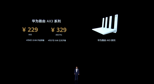 華為P40系列強(qiáng)勢登場！2020華為春季新品線上發(fā)布會