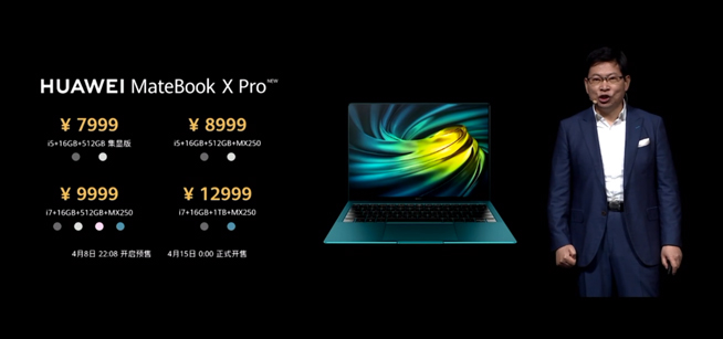 華為P40系列強(qiáng)勢登場！2020華為春季新品線上發(fā)布會