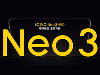 iQOO Neo3官宣定檔：屏幕直接上了144Hz！4月23日發(fā)布