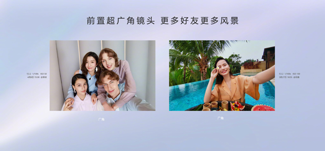 你在焦點(diǎn)在！華為nova7系列新品線上發(fā)布會(huì)