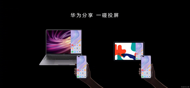 你在焦點(diǎn)在！華為nova7系列新品線上發(fā)布會(huì)